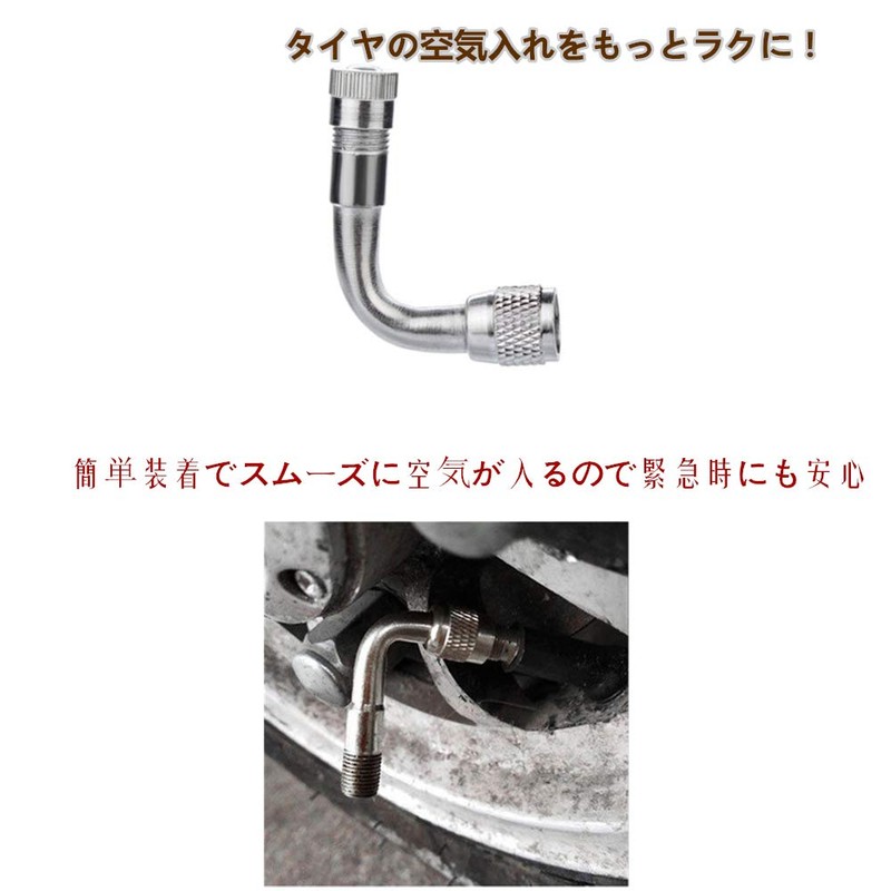YFFSFDC 90° Extension L Type Air Valve for Motorized Bikes,