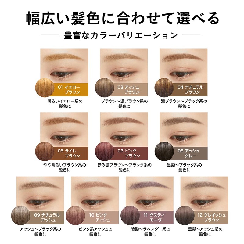 1 x Heavy Rotation Coloring Eyebrow R10 Pink Ash