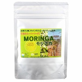 モリンガパウダー (内容量：70g)モリンガ粉末