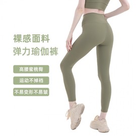 Women's High Waist Yoga Pants - Peach Butt Lifting, Seamless Front for Sports Fitness Run L (suitable for 52.50Kg - 62.50Kg)/Burgundy 3ea