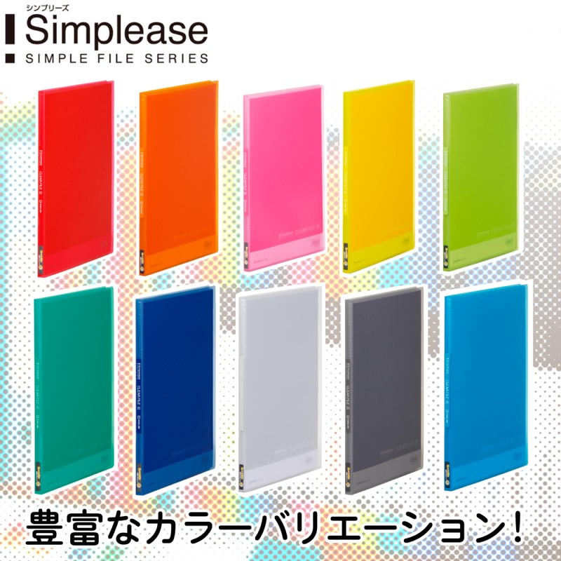 King Jim Clear File Simplease Transparent 20P Pink A4 186TSP