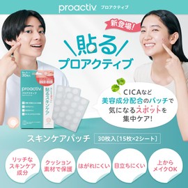 New Proactive Skin Care Patches, Set of 2, Paste Proactive Pack, Makeup, Concealable, Concealable, Concealable, Cica Deer, Hyaluronic Acid, Niacinamide, Invisible, Difficult to Peel Off Day and Night