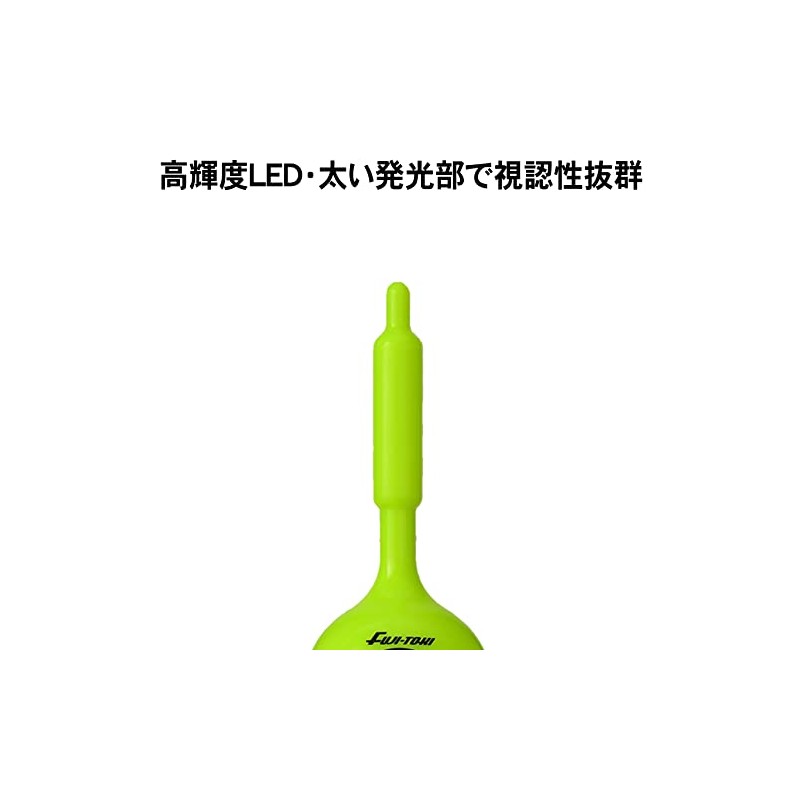 冨士 Light Charger FF – b10lg Throw Electric Fishing 10 # # #