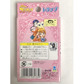 Futari wa Pretty Cure Playing Cards