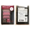 Rimmel Chocolat Sweet Eyes 111 Eyeshadow, Palette, Glitter, Bourbet, Pink,