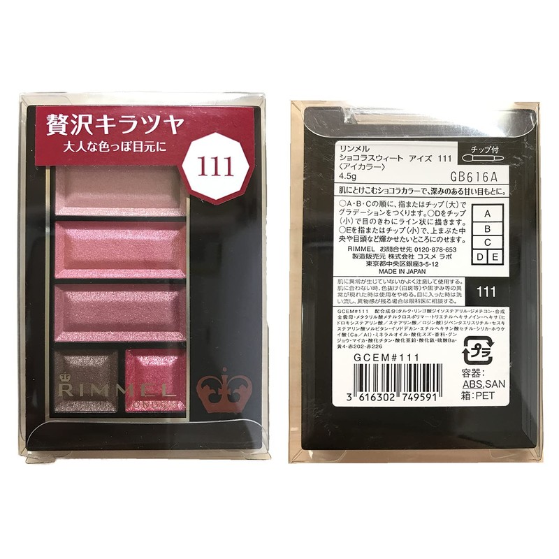 Rimmel Chocolat Sweet Eyes 111 Eyeshadow, Palette, Glitter, Bourbet, Pink,