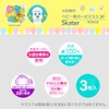 Skater MSKG0 Gauze Mask for Toddlers & Babies, Ages 2