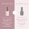 NAILOG Gel Nail 12ml, All in One Gel Nail Color,