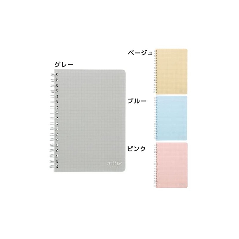 Sunstar Stationery S2638835 Mitte W Ring Notebook, B6, Soft Beige