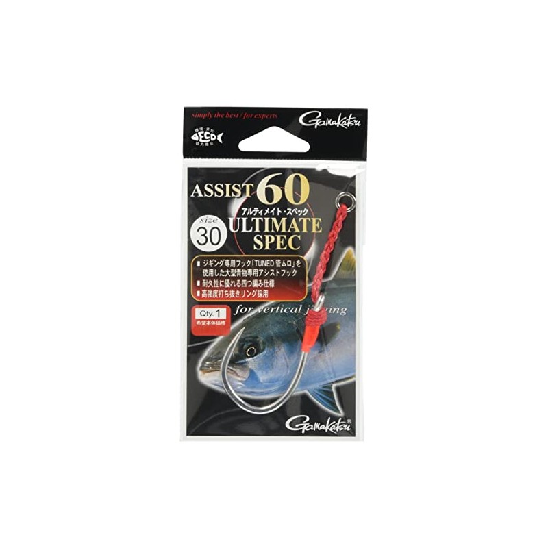 Gamakatsu Assist Hook Assist 60 Ultimate Spec 30 No. 1