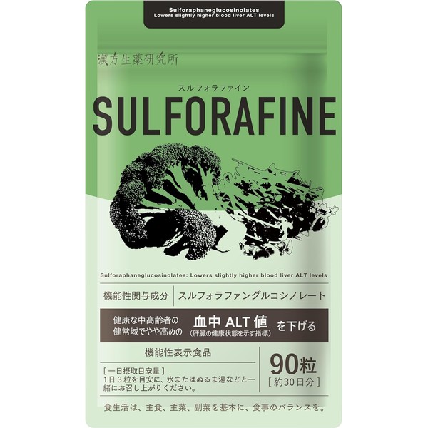  Lowers ALT levels Sulforaphane (30 days supply/90 tablets) Lowers