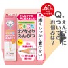 三菱鉛筆 かきかた鉛筆 ナノダイヤ 2B ピンク 1ダース K69022B