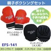 Enjoy Family Sports EFS-141 Parent-Child Boxing Set