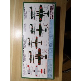 PIT-ROAD Pit Road 1/700 Sky Wave Equipment for Japanese Navy Ships-WW2 No. 7 E 12