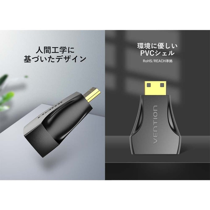 VENTION Mini HDMI to HDMI Adapter Mini HDMI Male to