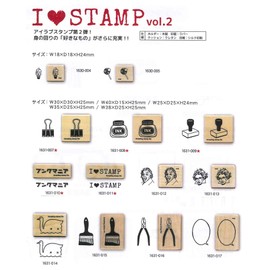 Kao Kodomo I Love Stamp D Cutter 1640-001