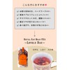 DAYLILY Refill Eat Beauty ~Lovely Day~ Eat Tea, Medicinal Tea,