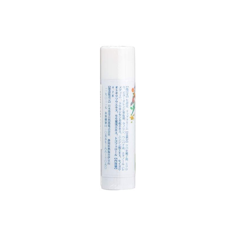 Nihon Toyouke Natural Farming Fresh Plant Lip Balm Pink