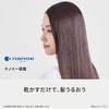 Panasonic EH-NA7M-P Dryer, Nanocare, Large Airflow, Quick Drying, Equipped with