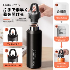 Kamiizumi Water Bottle, Stainless Steel Bottle, 30.4 fl oz (900 ml), 22.5 fl oz (640 ml), One-Handed Automatic Switch, Water Leak Prevention, Vacuum Insulated, Cold Insulated, Large Capacity, Direct