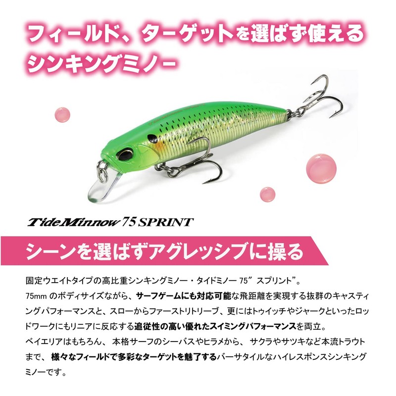 DUO TIDO Minnow 75 Sprint AHA0001 Red Head Holo, Size: