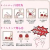 SEMTIM JZ-183 Nail Tips, 24 Pieces, Thumb False Nails, Foot