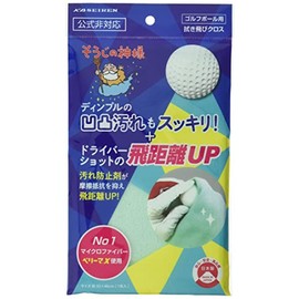 KB Seiren NB Golf Ball Wiping Cloth