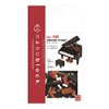nanoblock - Grand Piano [Instruments], Nanoblock Collection Series Building Kit