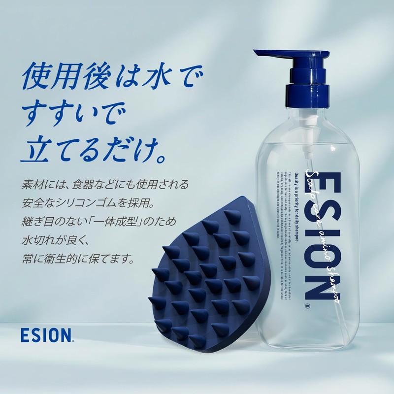 [ESION] エシオン シャンプーブラシ シリコンゴム 頭皮ケア スカルプケア