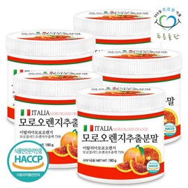 Blue Field Italian Moro Orange Extract Powder 180g x 5 bottles Morosil / 푸른들판 이탈리아 모로오렌지 추출 분말 180g 5통 모로실