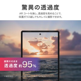 LEPLUS AQUOS R10 LN-25SQ2FGLENC GLASS PREMIUM FILM, High Transmittance, Approx. 95%