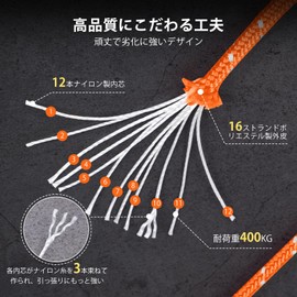 DANOFY Paracord Guy Rope, 0.2 inch (4 mm), Reflective Tent Rope, Load Capacity: 882.1 lbs (400 kg), 12 Cores, 16.9 ft (50 m) Roll, Includes Free Metal Fittings, Guide Rope, Thin Drawing, Camping,
