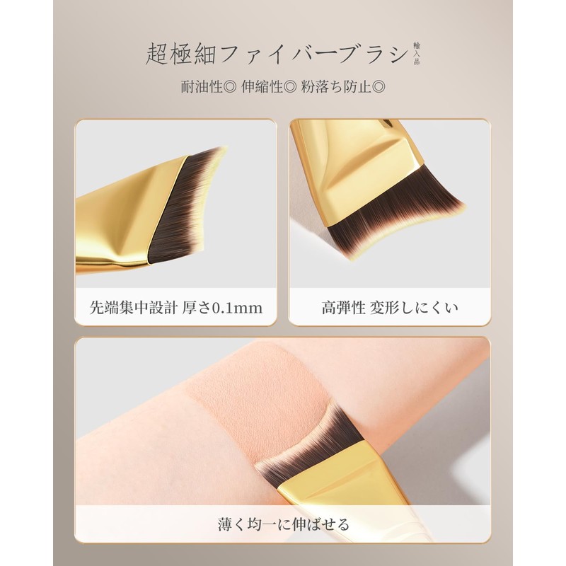 ROWNYEON CM193 Foundation Brush, Extra Fine, Fishtail Shape, Makeup Brush,