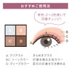 Kiss Me Ferme Styling Eye Palette 01 Maison Beige Eye