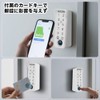 For SwitchBot Fingerprint Identification Pad Cover, Full Protection, Lightweight, Fall