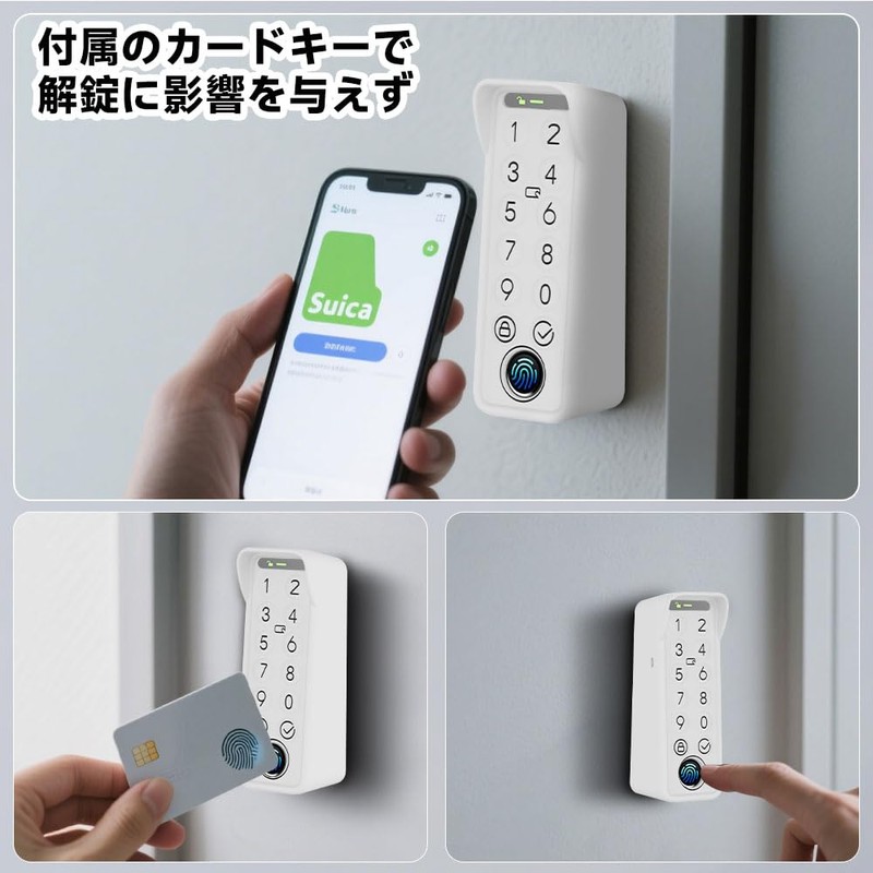 For SwitchBot Fingerprint Identification Pad Cover, Full Protection, Lightweight, Fall