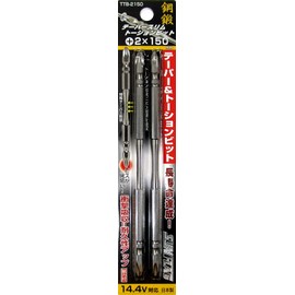 Sunflag No.TTB-2150 Tapered Slender Torsion Bit + 2 x 150, Set of 2