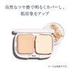 media luxe powder foundation 01 9g (x1)