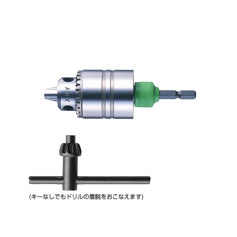 ANEX AKL-200 Drill Chuck Keyless Type Hybrid Type 0.06 -