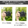 Nikon Nikon Z50II Camera Half Case for BEADY z50 ii