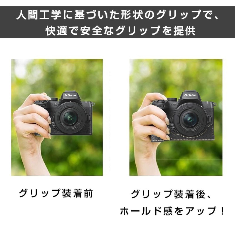 Nikon Nikon Z50II Camera Half Case for BEADY z50 ii
