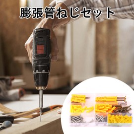 DIY Small Hardware Expansion Tube Plastic Expansion Tube Gypsum Board Screw Extension Tube Anchor with Storage Box Plastic Anchor Bolts Anti-Rotation Fixtures for Concrete Brick Drywall etc