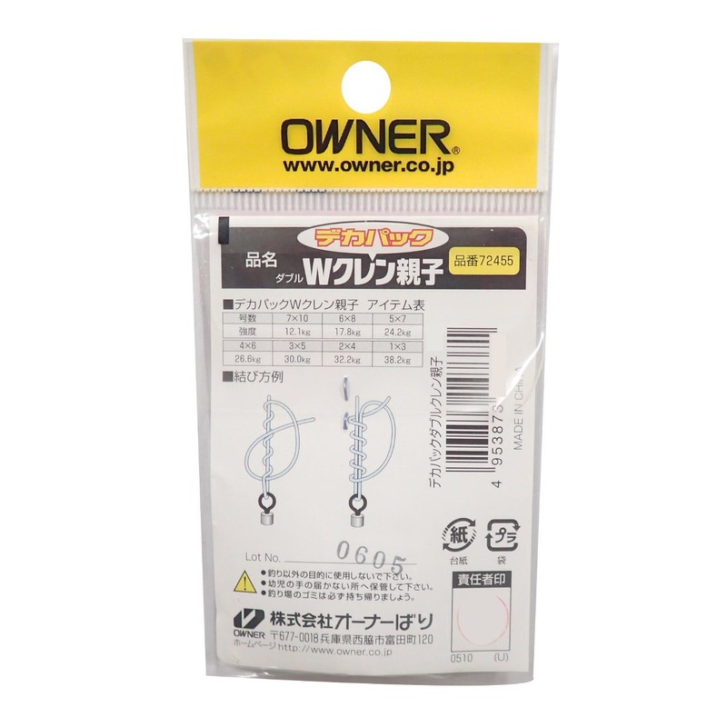 Owner (Owner) Big Pack w kuren Mommy 6 X 8 # #
