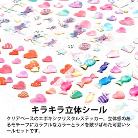 Pstyle PST-091 Cute Glitter Notebook Smartphone Deco Stickers Set of 12