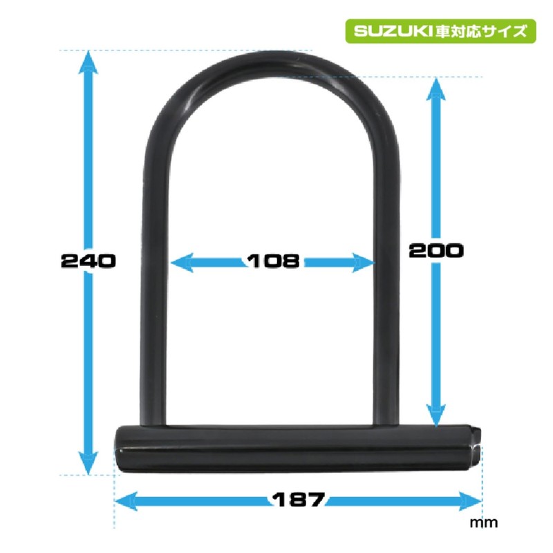 LEAD LU-209A U-shaped Lock for Motorcycles, Shackle Lock, Includes 3