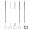 Soonsua Straw Cleaning Brush Set (5-Pack, Gold Type) 10 Regular-Type Cleaning Brushes 3ea