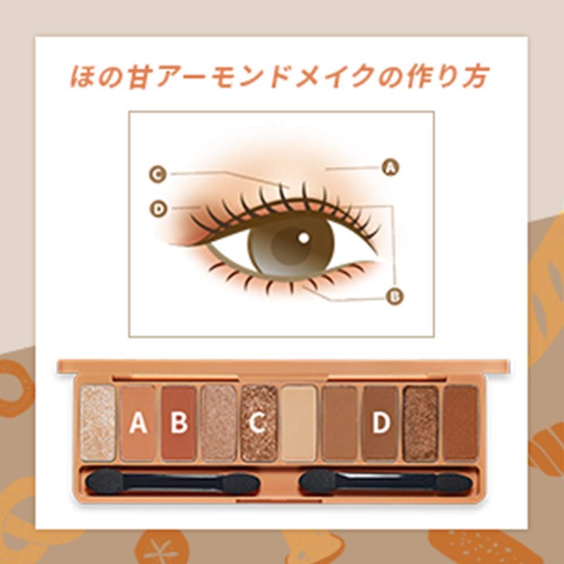ETUDE Play Color Eyeshadow Bakehouse / 10 Color Palette /