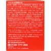 Protic Bio Lactic Acid Bacteria 60 Packages Granules Individually Packaged