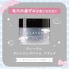 CLAYGE CLAYGE Cleansing Balm, Black N, 3.4 oz (95 g),