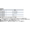 Kyoto Machine Tool (KTC) Wrench Rack Rack Pin C EH1SM410